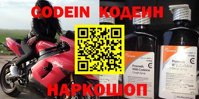 ALPHA-PVP Бийск