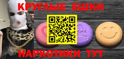 прущие грибы Берёзовский