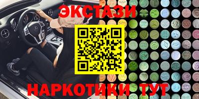 ALPHA-PVP Бийск