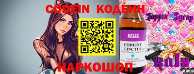 ПСИЛОЦИБИНОВЫЕ ГРИБЫ Гусь-Хрустальный