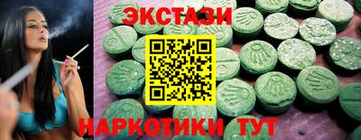 MDMA Premium VHQ Гусев