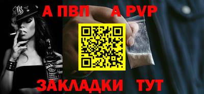 трава Беслан