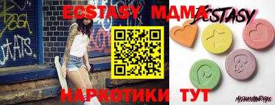 трава Беслан