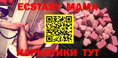 трава Гусиноозёрск