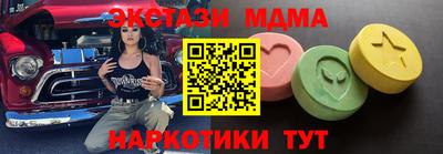 MDMA Premium VHQ Гусев
