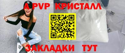 эйфоретик Ликино-Дулёво