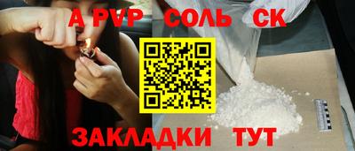 трава Гусиноозёрск