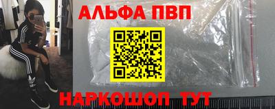 трава Гусиноозёрск