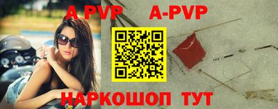 трава Гусиноозёрск
