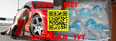 трава Гусиноозёрск