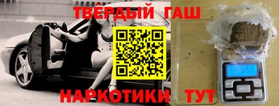 ALPHA-PVP Бийск