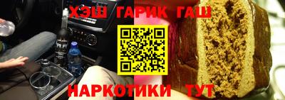 ПСИЛОЦИБИНОВЫЕ ГРИБЫ Гусь-Хрустальный