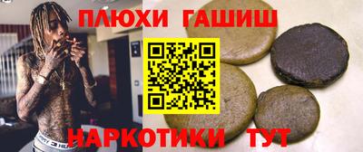 трава Гусиноозёрск