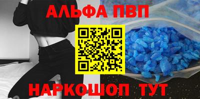 трава Беслан