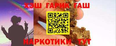 трава Гусиноозёрск