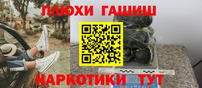 ALPHA-PVP Бийск