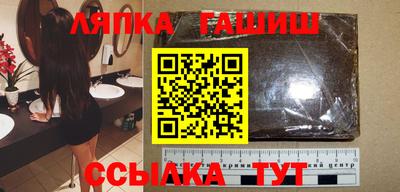 трава Беслан