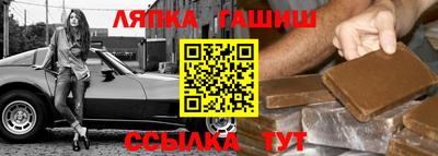 трава Гусиноозёрск