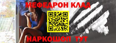 ПСИЛОЦИБИНОВЫЕ ГРИБЫ Гусь-Хрустальный