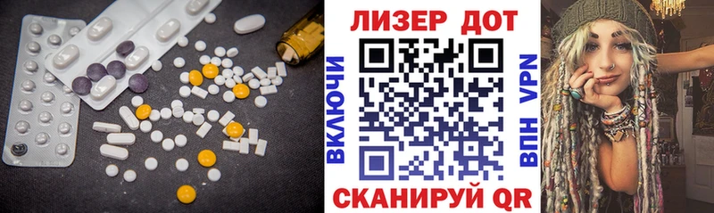 LSD-25 экстази ecstasy  где можно купить   Коммунар 