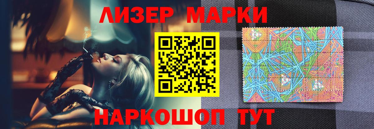 ЛСД экстази кислота Коммунар