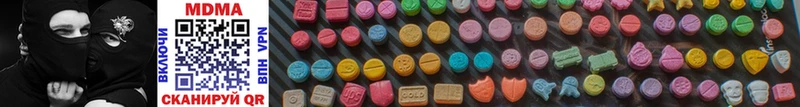 цены наркотик darknet как зайти MDMA crystal Коммунар