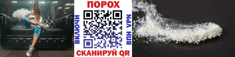 Первитин винт  как найти   Коммунар 