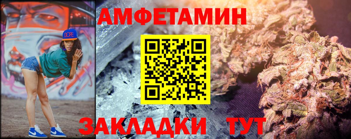 МЕТАМФЕТАМИН пудра  Коммунар 