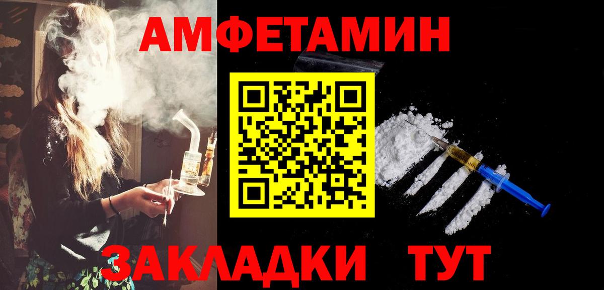 Первитин кристалл  Метамфетамин  Коммунар  Вход с VPN 