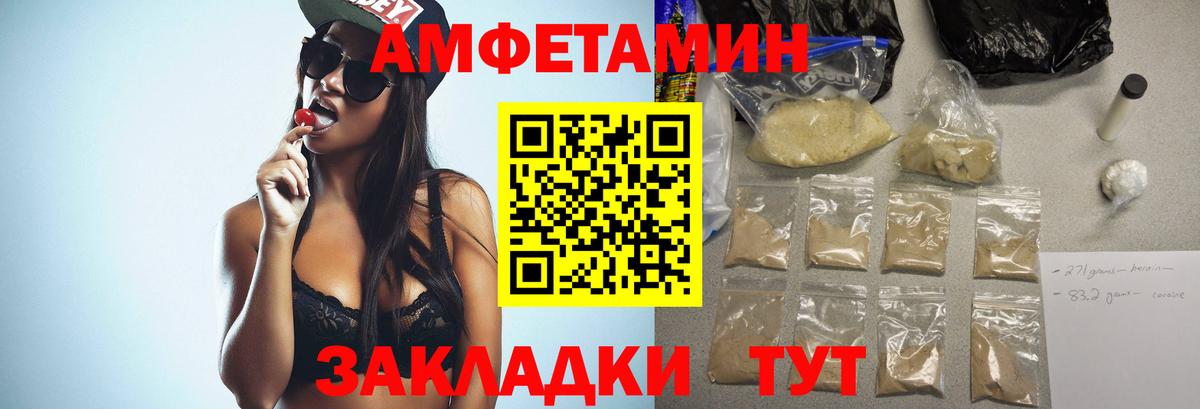 Метамфетамин витя Коммунар