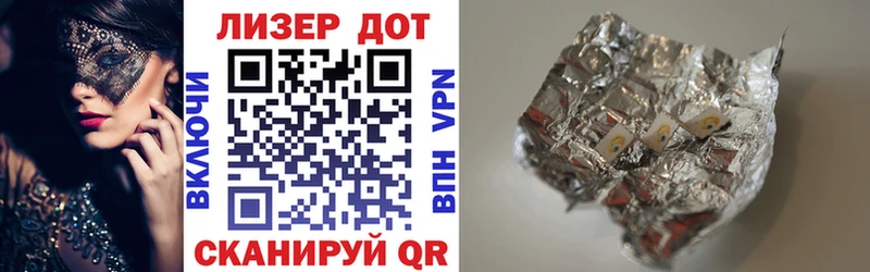 Наркотические марки 1500мкг  Коммунар 