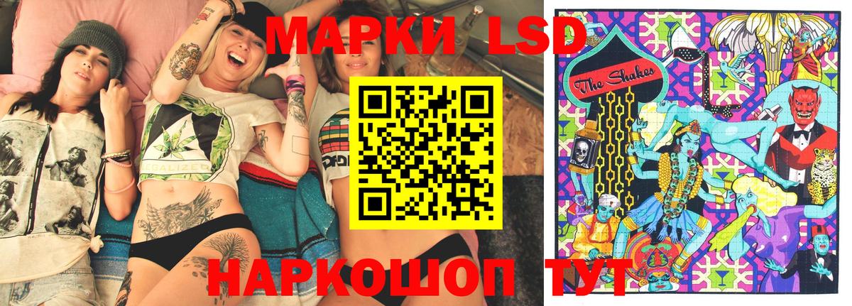 Наркотические марки  Коммунар  Марки N-bome 1500мкг 