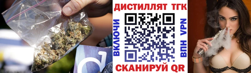 Дистиллят ТГК жижа  Коммунар 