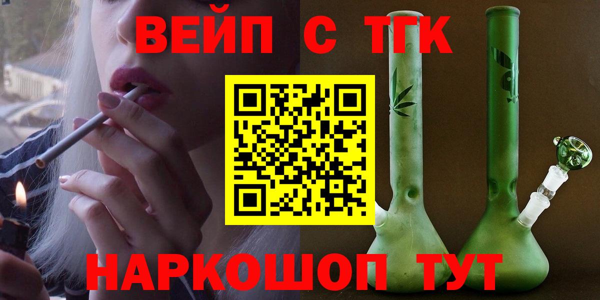 Дистиллят ТГК THC oil Коммунар