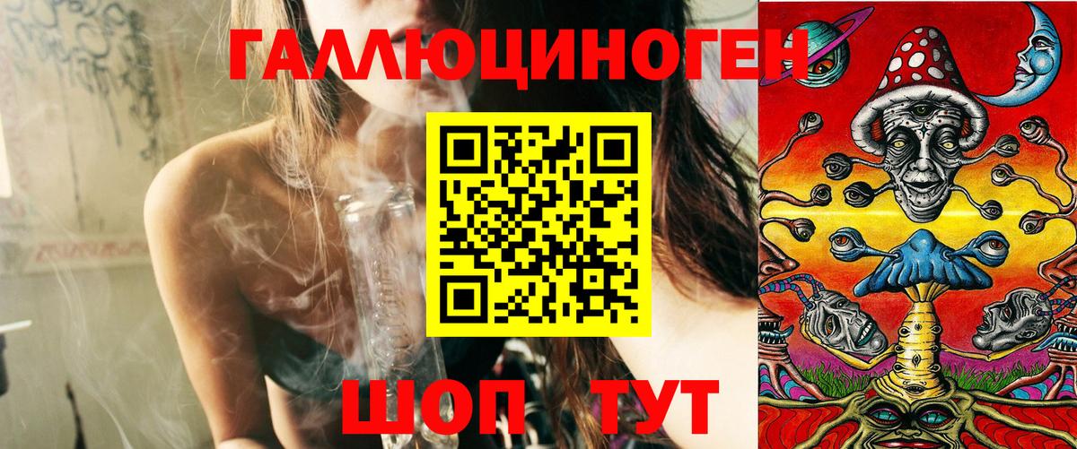 Коммунар  Псилоцибиновые грибы прущие грибы  Вход с VPN 