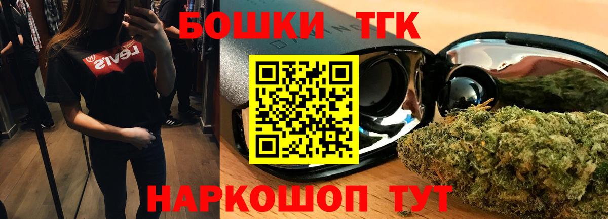 МАРИХУАНА SATIVA & INDICA  Канабис OG Kush  Коммунар  Канабис индика  Бошки Шишки OG Kush 