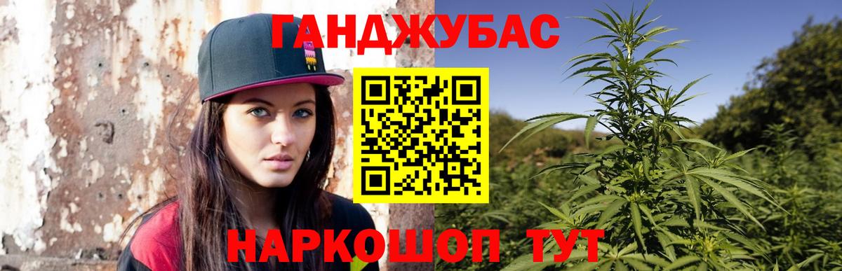 Канабис семена Коммунар
