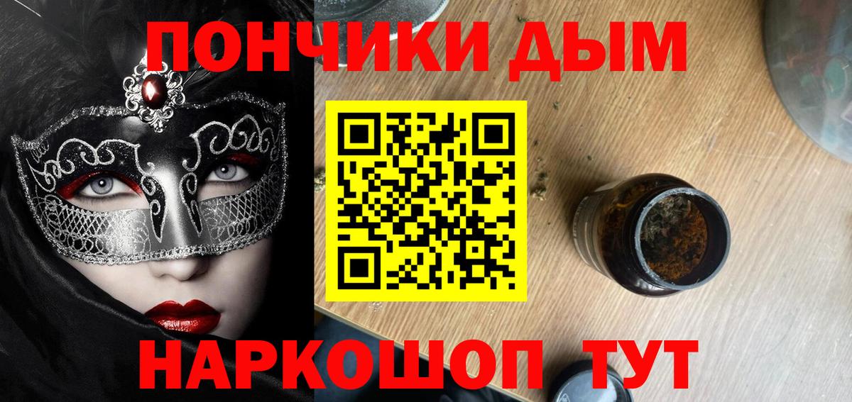 Бошки Шишки OG Kush  Каннабис планчик  Коммунар  Вход с VPN  Бошки Шишки Ganja 