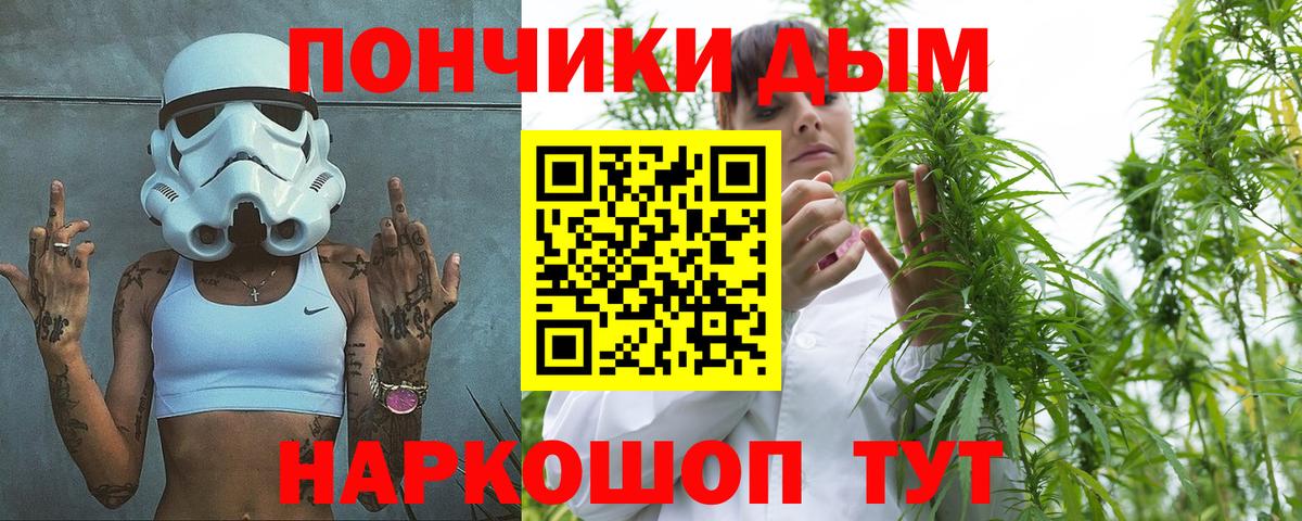 Канабис конопля Коммунар